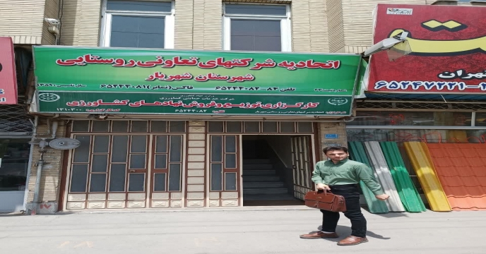 بازدید کارگروه پایش و نظارت بر مواد کودی از کارگزاری های شهرستان شهریار