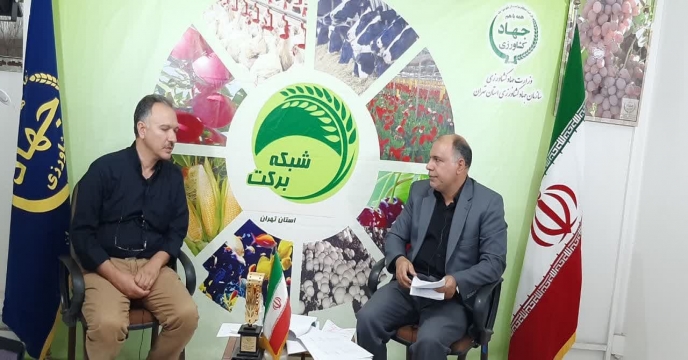آمادگی شرکت خدمات حمایتی کشاورزی استان تهران در تامین انواع کودهای شیمیایی در فصل زراعی جدید
