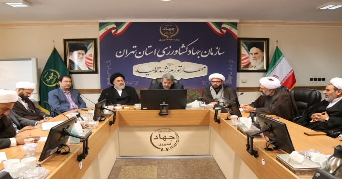 برگزاری جلسه ستاد اربعین حسینی در استان تهران