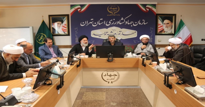 برگزاری جلسه ستاد اربعین حسینی در استان تهران
