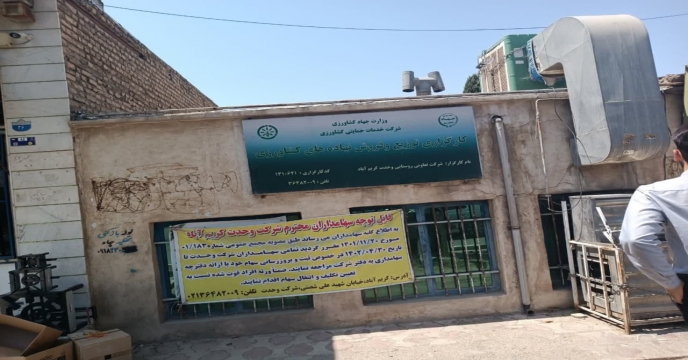 بازدید کارشناسان از تعاونی روستایی وحدت کریم آباد شهرستان پاکدشت
