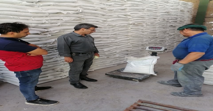 بازدید ازپارت های 36 تا40 خط تولید کود سولفات پتاسیم گرانوله کارخانه میهن زاج