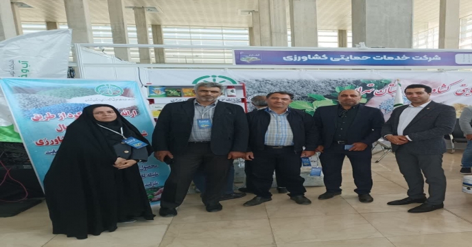 ششمین نمایشگاه بین المللی کشاورزی آیفارم در شهر آفتاب