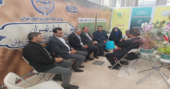 ششمین نمایشگاه بین المللی کشاورزی آیفارم در شهر آفتاب