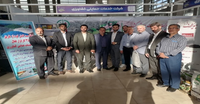 ششمین نمایشگاه بین المللی کشاورزی آیفارم در شهر آفتاب