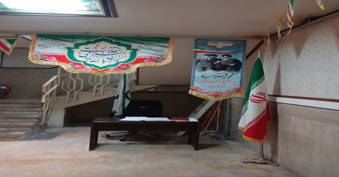 آذین بندی ونصب بنر و پارچه نوشته در محل شرکت خدمات حمایتی کشاورزی استان تهران در ایام دهه فجر