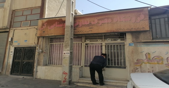 بازدید کارشناسان فنی از کارگزاری های  شهرستان تهران وشمیرانات 