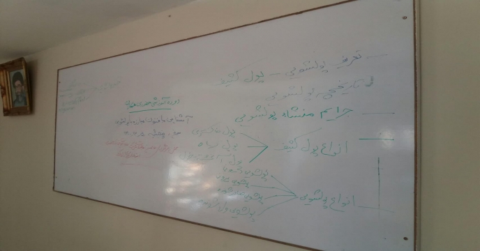 برگزاری دوره آموزشی کارکنان شرکت خدمات حمایتی کشاورزی استان مرکزی با عنوان ( آشنایی با فنون مبارزه با پولشویی و مصادیق آن )