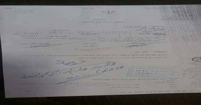 تخلیه کود سولفات پتاسیم گرانوله درانبار شهید شاملو استان مرکزی – آذر ماه 1399