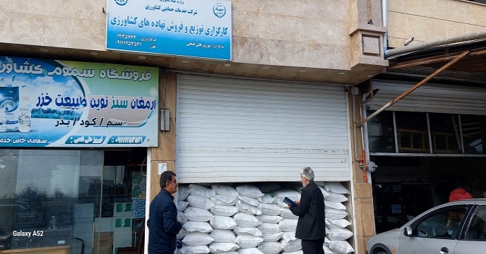 news_tab/rasad.jpg