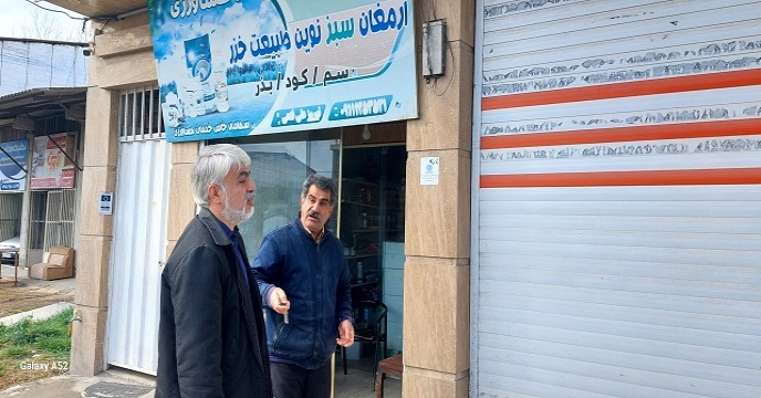 news_tab/rasad2.jpg