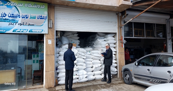 news_tab/rasad2.jpg