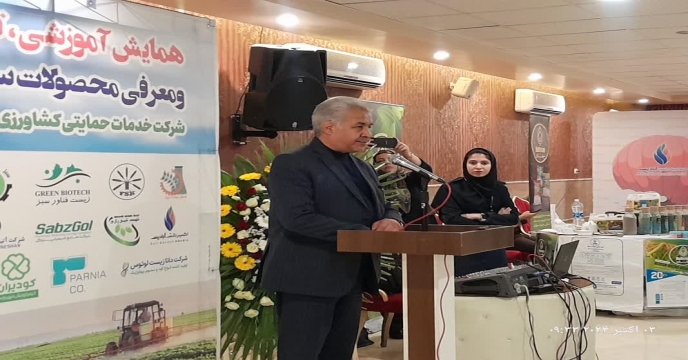 حضور ریاست محترم سازمان جهاد کشاورزی در پنجمین همایش سبد کودی استان مرکزی 
