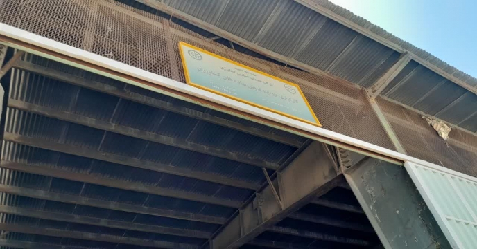 توزیع انواع کود کشاورزی در انبار های کارگزاران شهرستان ساوه و زرندیه – دهه اول اردیبهشت ماه 1403 استان 