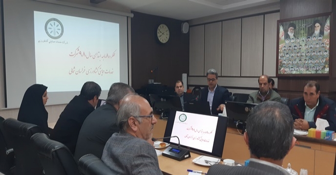 گزارش عملکرد 8 ماهه در جلسه شورای هماهنگی مدیران سازمان جهاد کشاورزی
