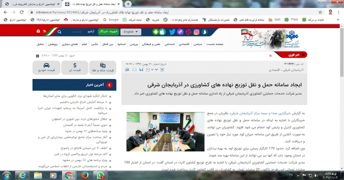 نشست خبری