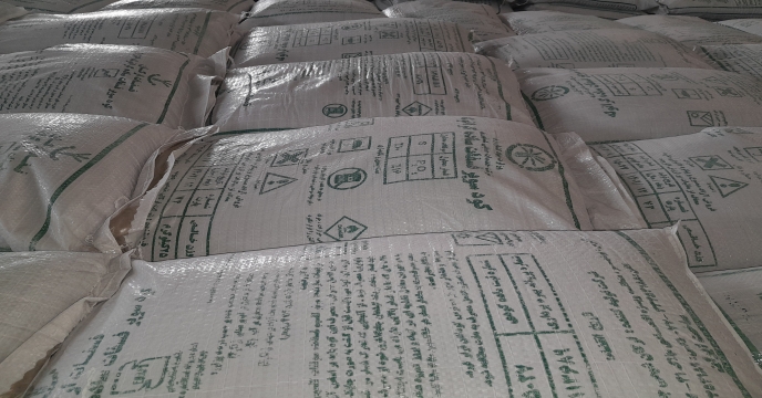 نمونه برداری از1500 تن کود فسفات 13% و سوپر فسفات ساده در نه ماهه سال جاری – استان مرکزی 
