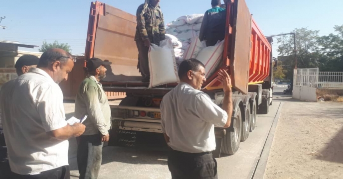 تدارک و ارسال 3500 تن انواع کودهای شیمیایی (ازته ، فسفاته ، پتاسه ) چهار ماهه ابتدای سال به شهرستان ساوه و زرندیه استان مرکزی	