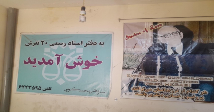 توزیع بیش از491 تن انواع کود کشاورزی یارانه ای به شهرستان تفرش و آشتیان - اسفند ماه 1403 
