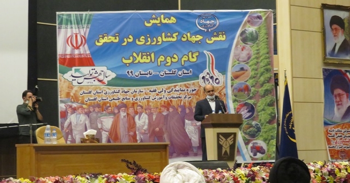 news_tab/taghdirr.jpg