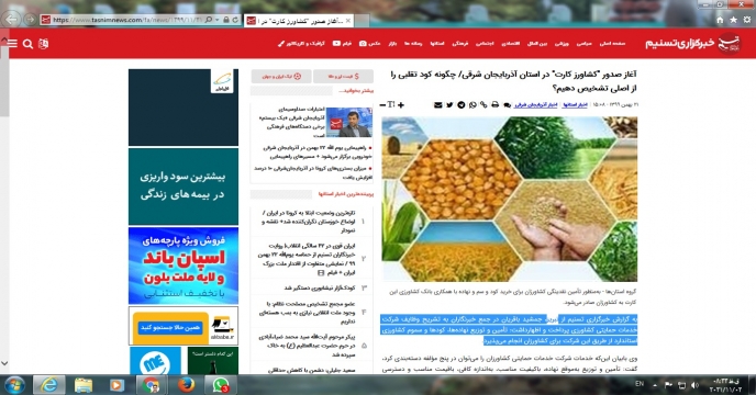 نشست خبری