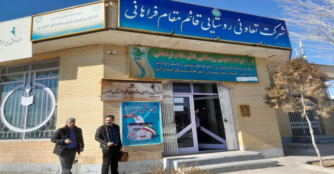 بازدید کارشناس محترم واحد توزیع ، حمل ، نگهداری ستاد از کارگزاریهای کود استان مرکزی 