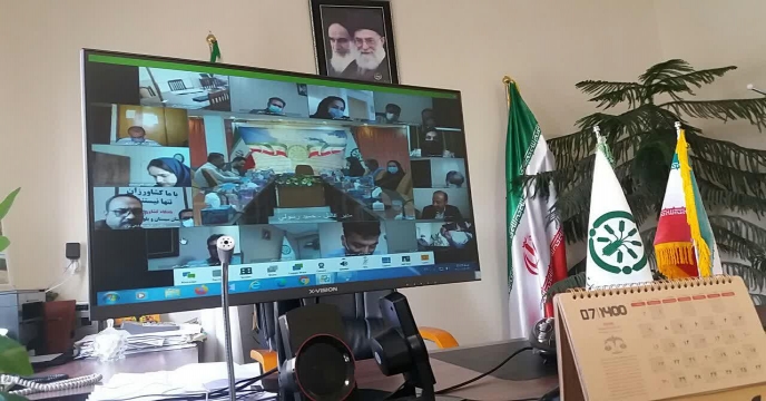 وبینار آموزشی مسئولین اداری سراسری شرکت خدمات حمایتی کشاورزی	