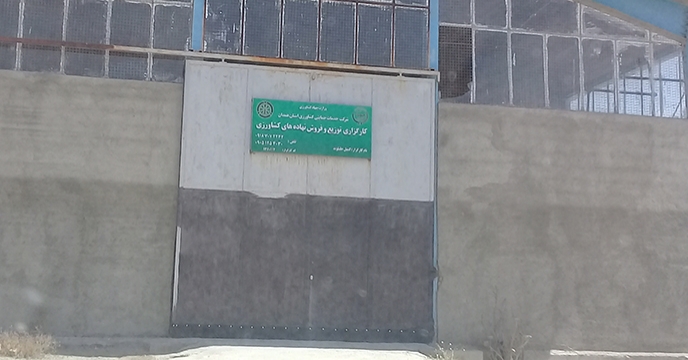 پایش توزیع کود شیمیایی