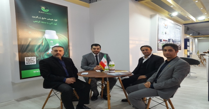 نمایشگاه
