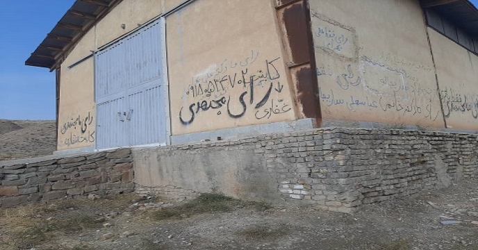 شرکت خدمات حمایتی کشاورزی استان زنجان