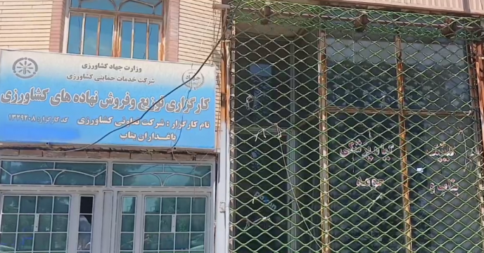 بناب