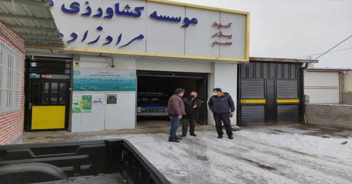 ازدید از انبار  کارگزاران ارومیه توسط مدیریت و معاون فنی شرکت خدمات حمایتی