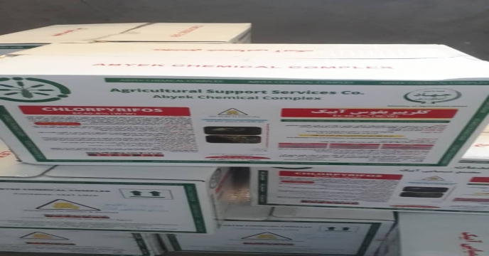 خریداری حشره کش کلرپیریفوس آبیک