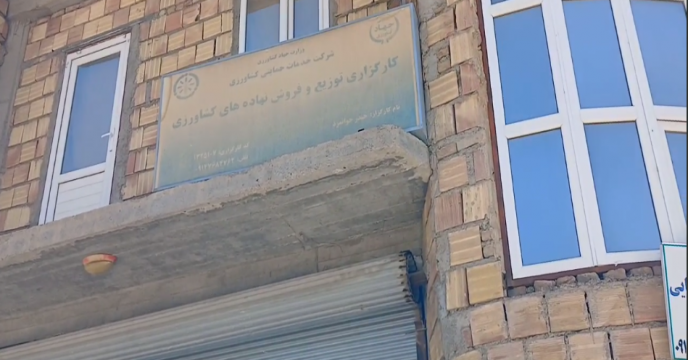 ملکان