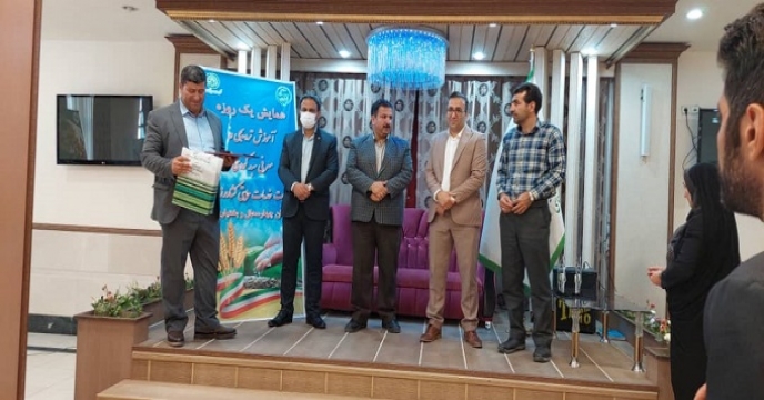 همایش