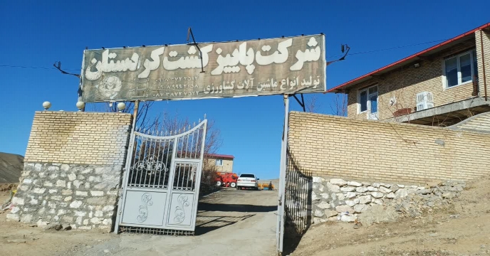 پاییز گشت کردستان1