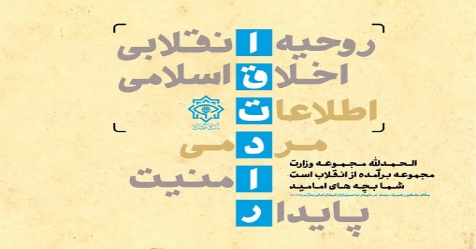 نیمه شعبان