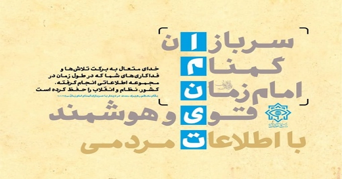 نیمه شعبان