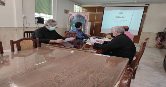 برگزاری مناقصه امور نگهبانی و حفاظتی