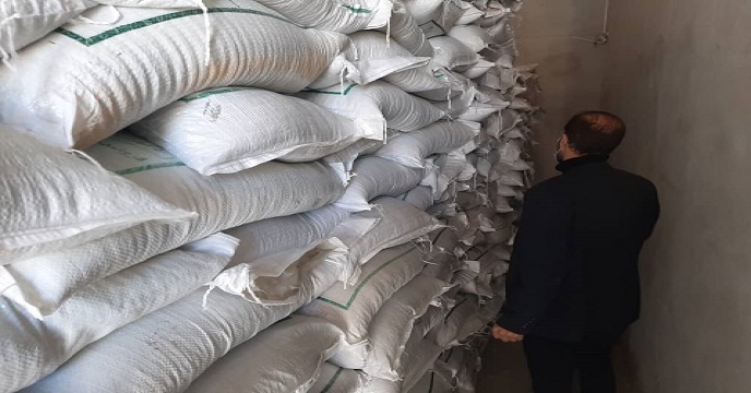 شرکت خدمات حمایتی کشاورزی استان زنجان