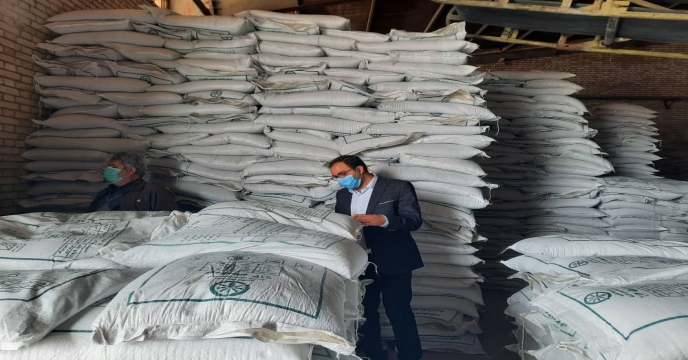 نمونه برداری از کود سوپرفسفات ساده