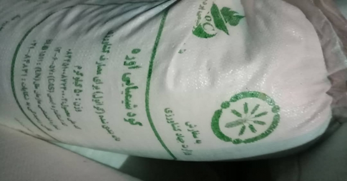 کودهای قاچاق