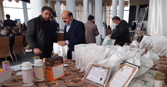 شرکت خدمات حمایتی کشاورزی