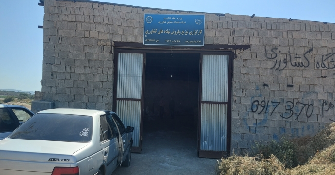 بازدید گروه پایش شركت از انبار کارگزاران در شهرستان دشتستان