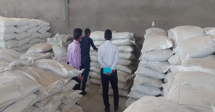 بازدید از انبار سازمانی کود و موجودی انواع کود شیمیایی