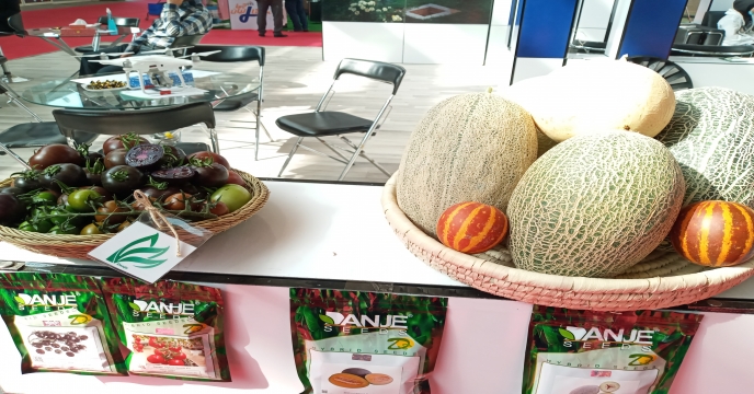 چهارمین نمایشگاه بین المللی باغبانی ، گلخانه و ... آیفارم