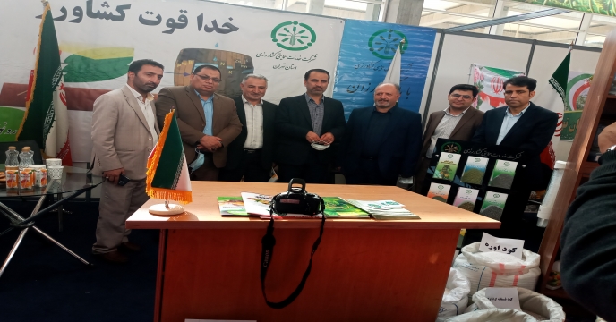 چهارمین نمایشگاه بین المللی باغبانی ، گلخانه و ... آیفارم
