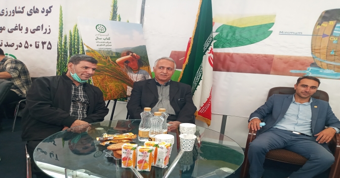 چهارمین نمایشگاه بین المللی باغبانی ، گلخانه و ... آیفارم