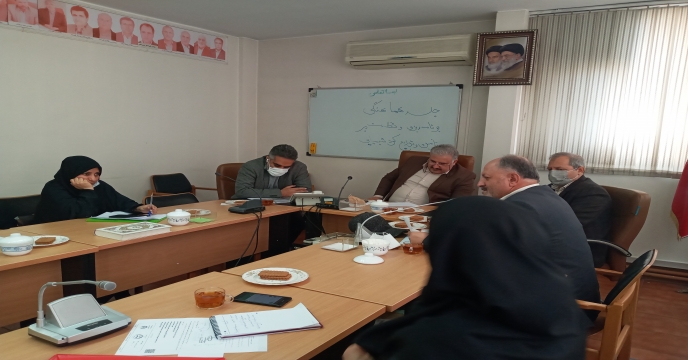 جلسه ستاد تغذیه گیاهی استان