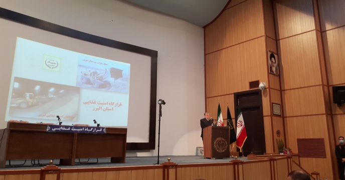 مدیر شرکت خدمات حمایتی کشاورزی استان البرز از برگزاری گردهمایی قرارگاه امنیت غذایی استان البرز خبر داد. علی اکبر ندرلو با اعلام این مطلب افزود: : با حضور استاندار محترم البرز، فرمانداران شهرستانهای استان و کلیه مدیران ستادی، شهرستانی و دستگاه های تابعه گر